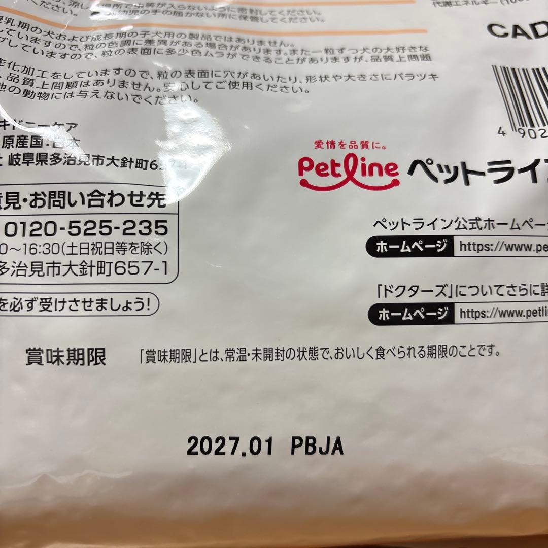 Dr's Care キドニーケア　慢性腎臓病療養食　犬用 1kg×2袋