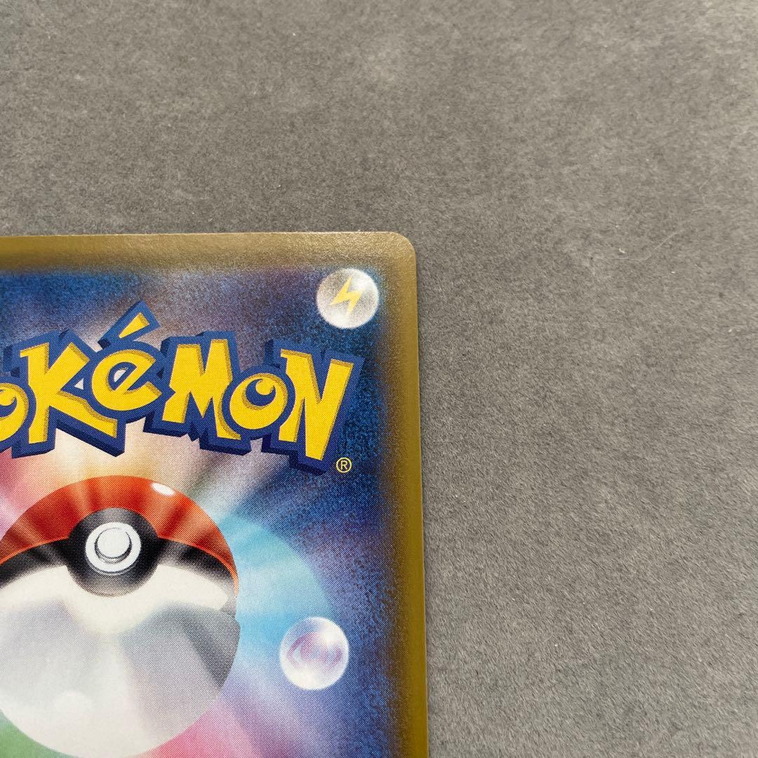 ポケモンカードゲーム　エーフィV SA SR