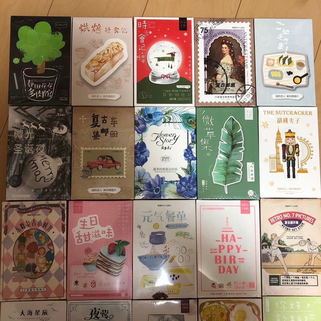 海外ポストカード①♡20箱セット♡新品未開封♡