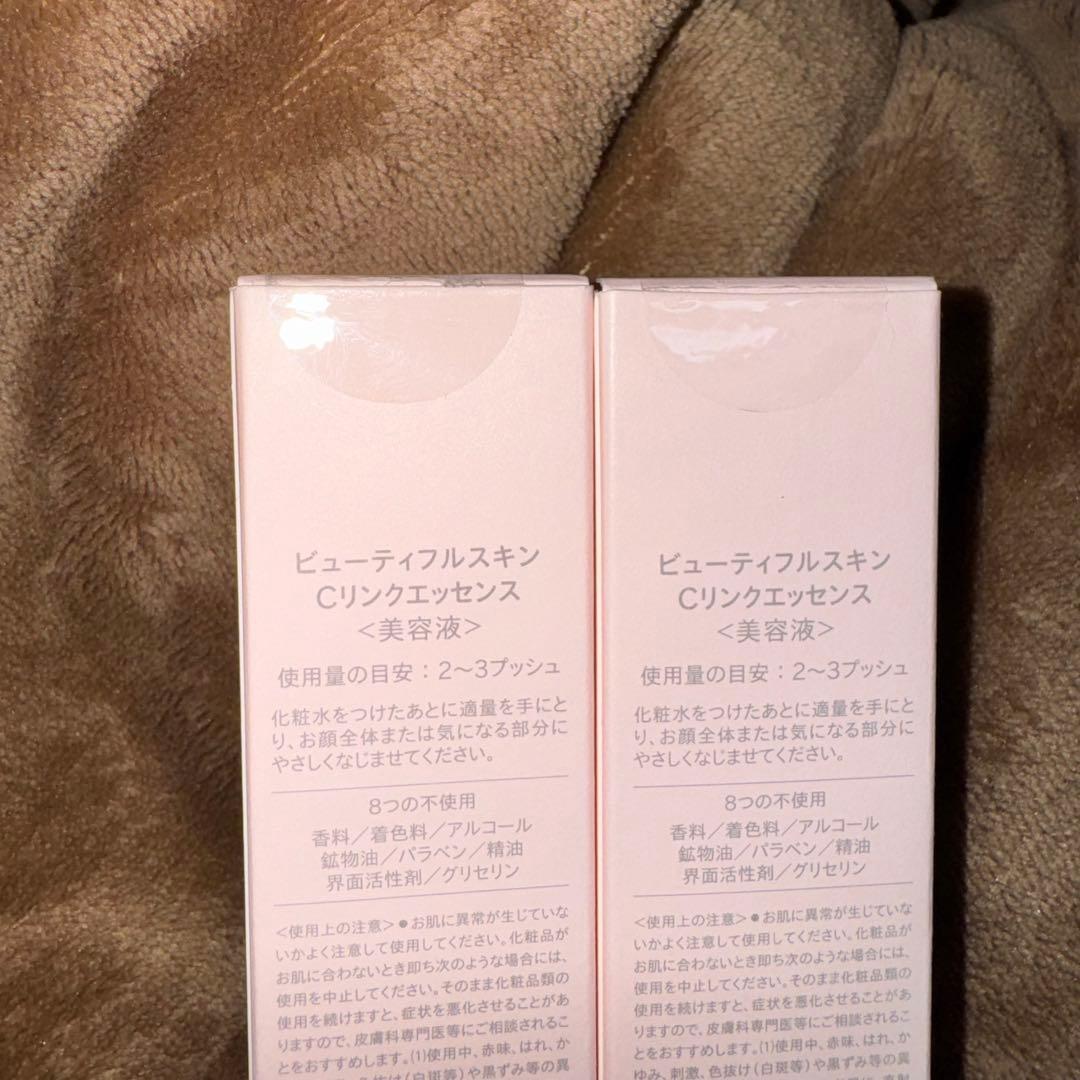 ビューティフルスキン　Cリンクエッセンス　2本