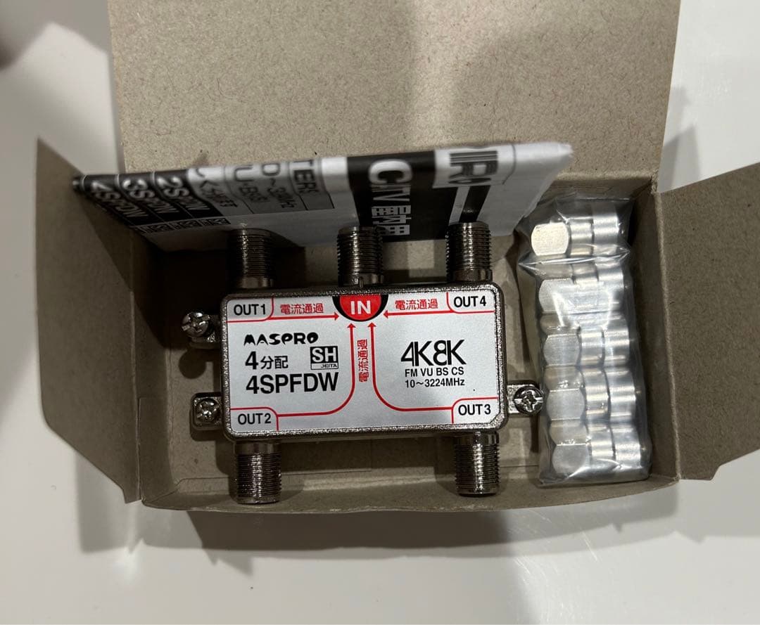 4分配器4SPFDW マスプロ　新品