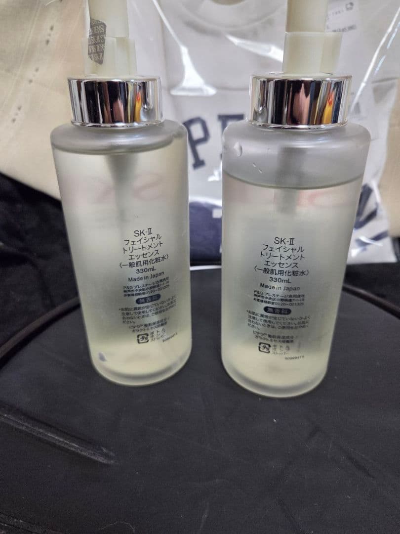 SK-II フェイシャルトリートメント エッセンス 330ml 二個セット