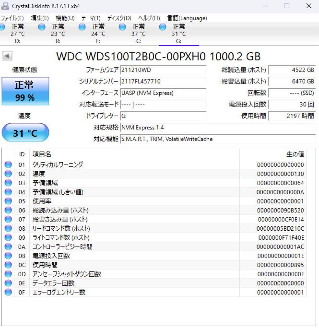 内蔵型SSD WD Blue SN550 1TB NVMe SSD