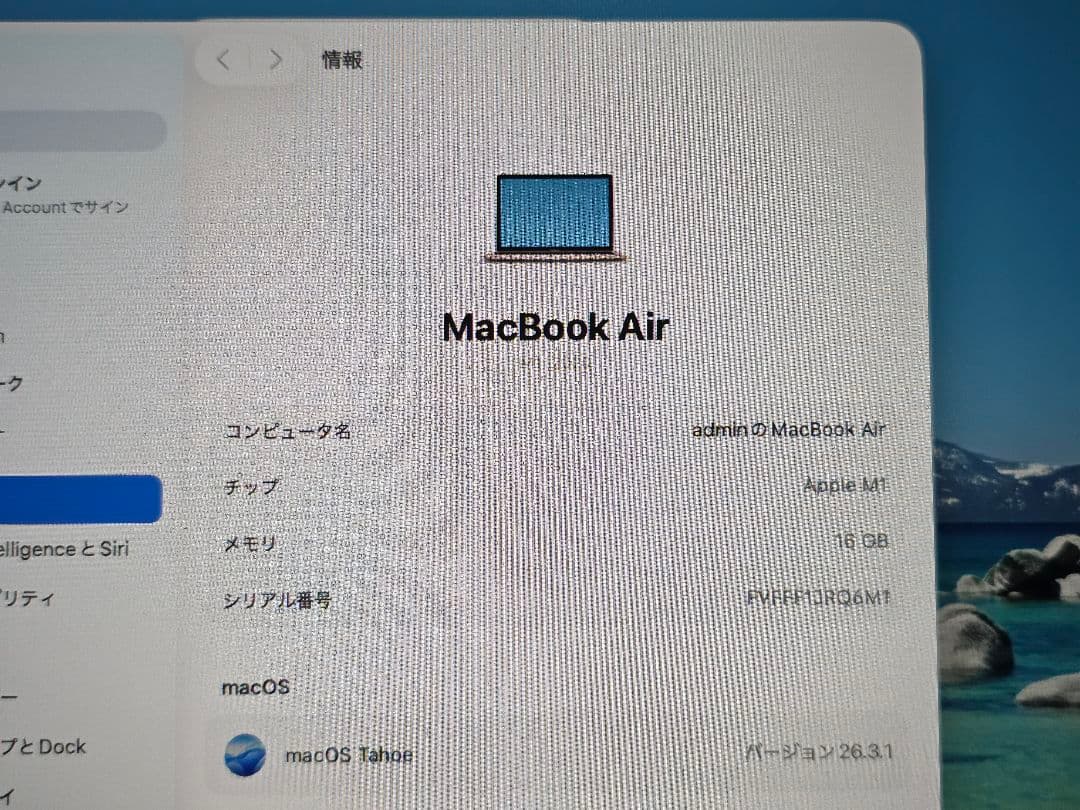 MacBook Air M1 13.3インチ ローズゴールド 16GB/1TB