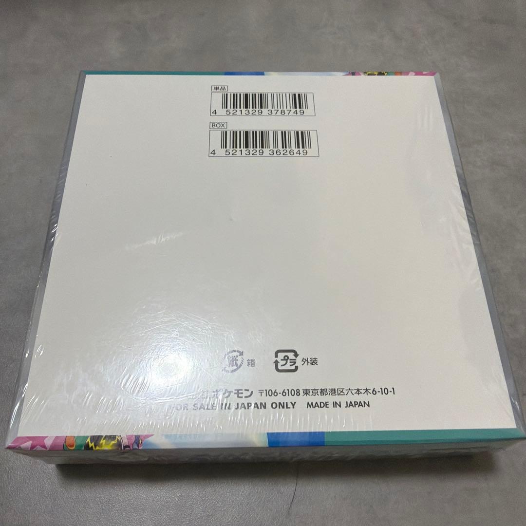 ポケモンカードゲーム　バトルパートナーズ　1BOX 新品未開封　シュリンク付き