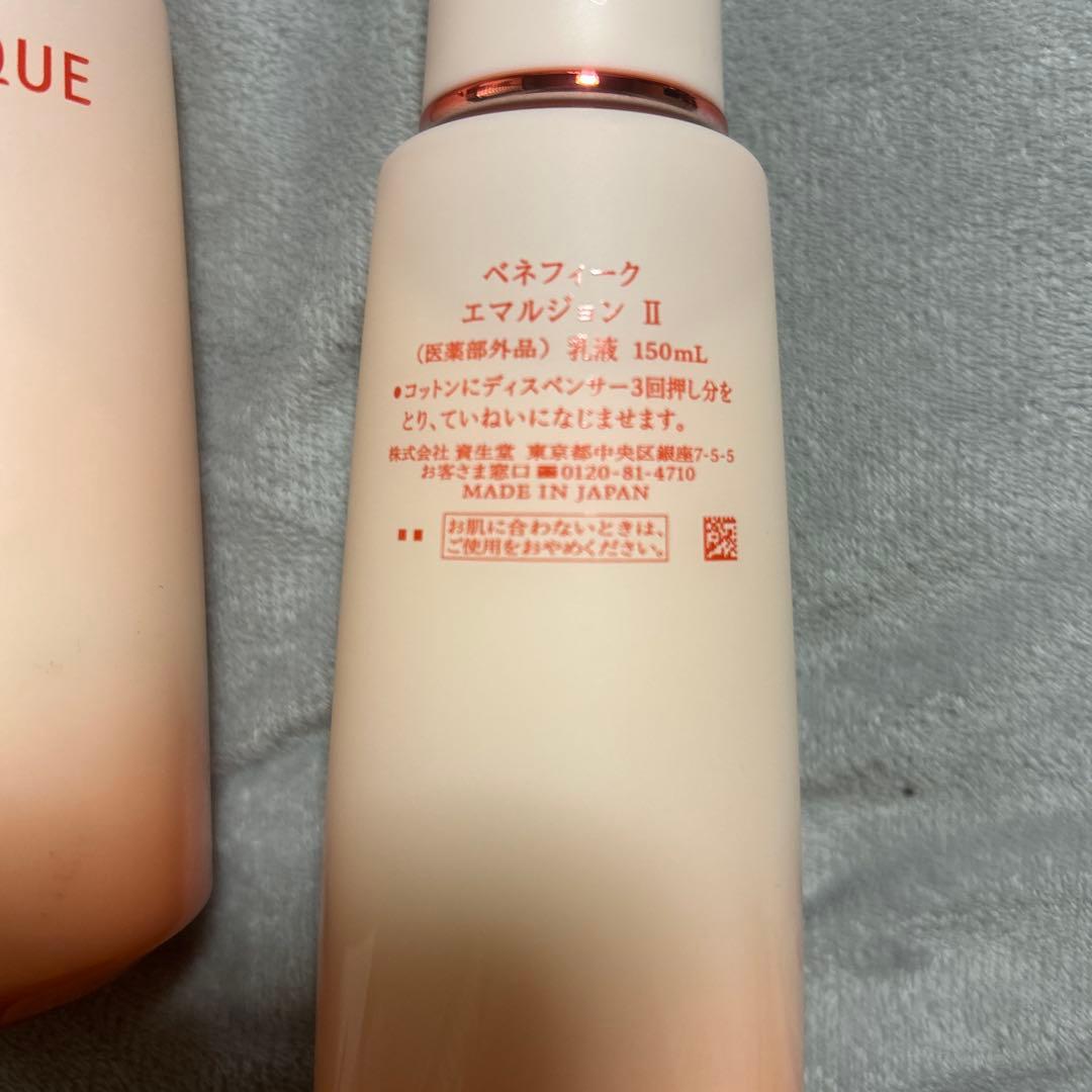 ち*ん様 ベネフィーク　エマルジョン　2