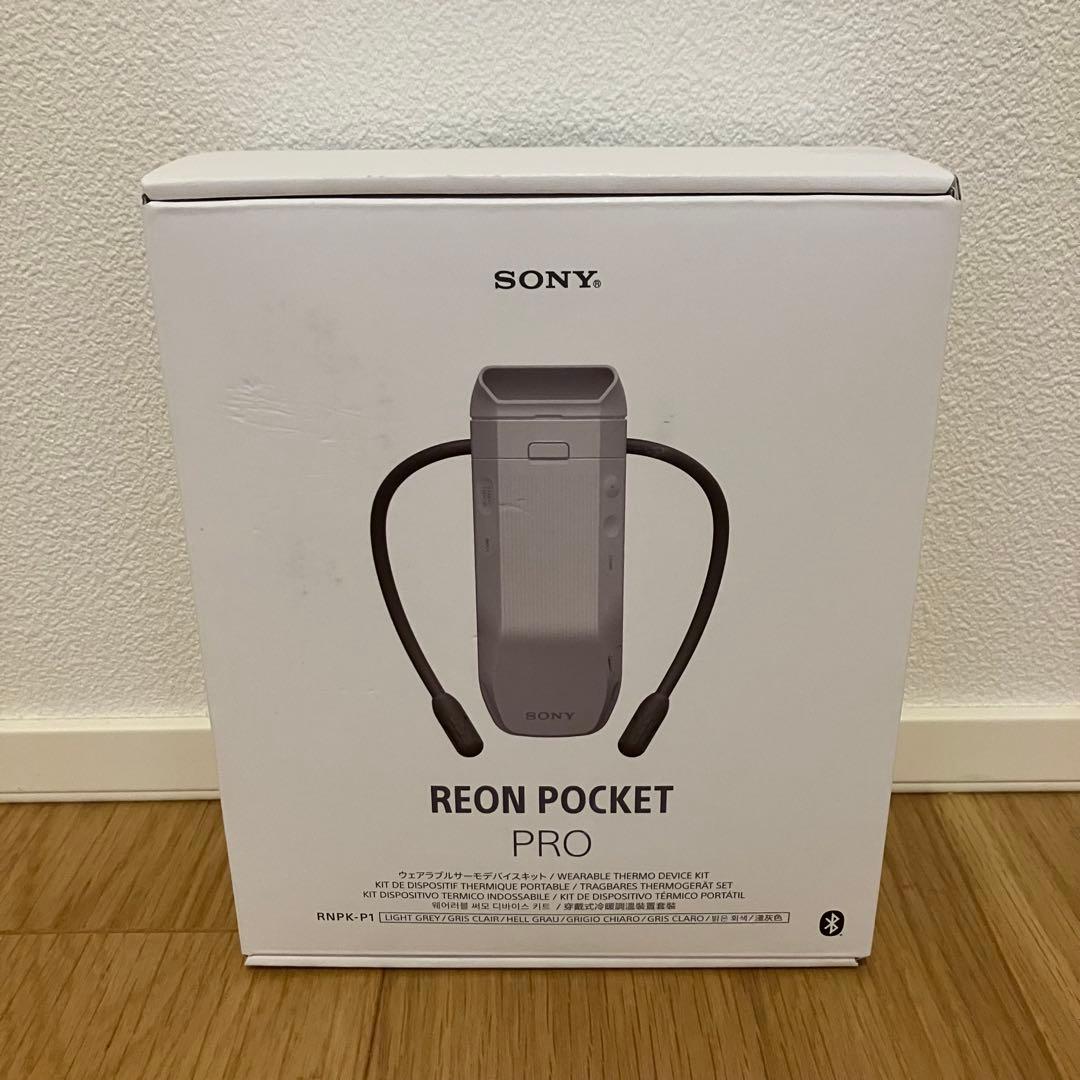 新品 REON POCKET PROレオンポケット プロ RNPK-P1