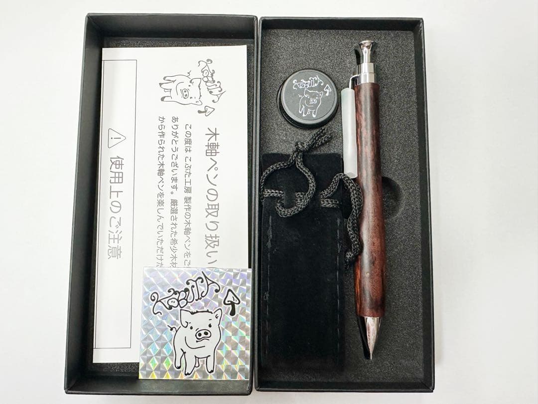 【最終値下げ】こぶた工房　黄花梨　特上変わり杢（シャーペン）