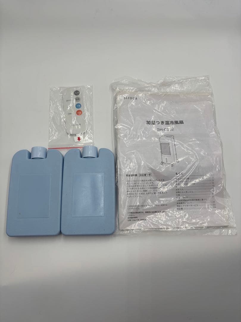 加湿付き温冷風扇/siroca/SH-C252/2023年製