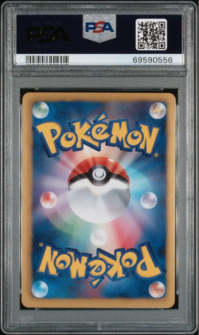 PSA10 ミュウ 220/BW-Pプロモ バトルカーニバル2013 スプリング
