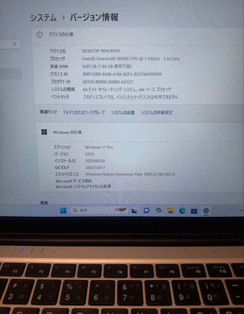 平*良様 Windowsノー14インチPCMicrosoft Office Wi