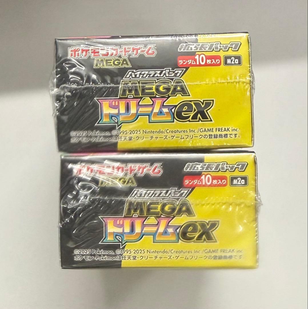 ポケモンカードゲーム　MEGAドリームex 2BOX シュリンク付き　新品未開封