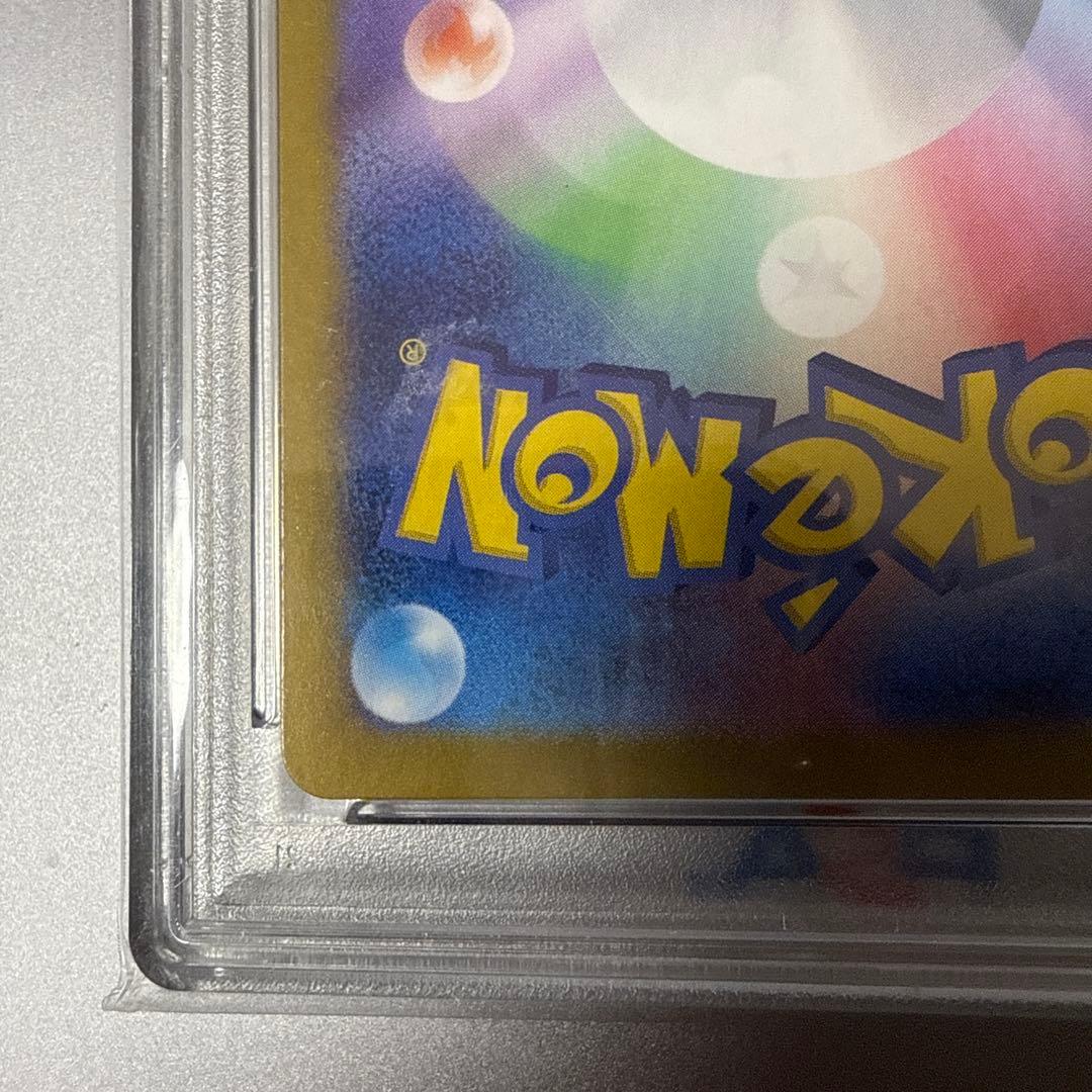 最終値下げ【PSA10】ニャースプロモ　AR SV-P