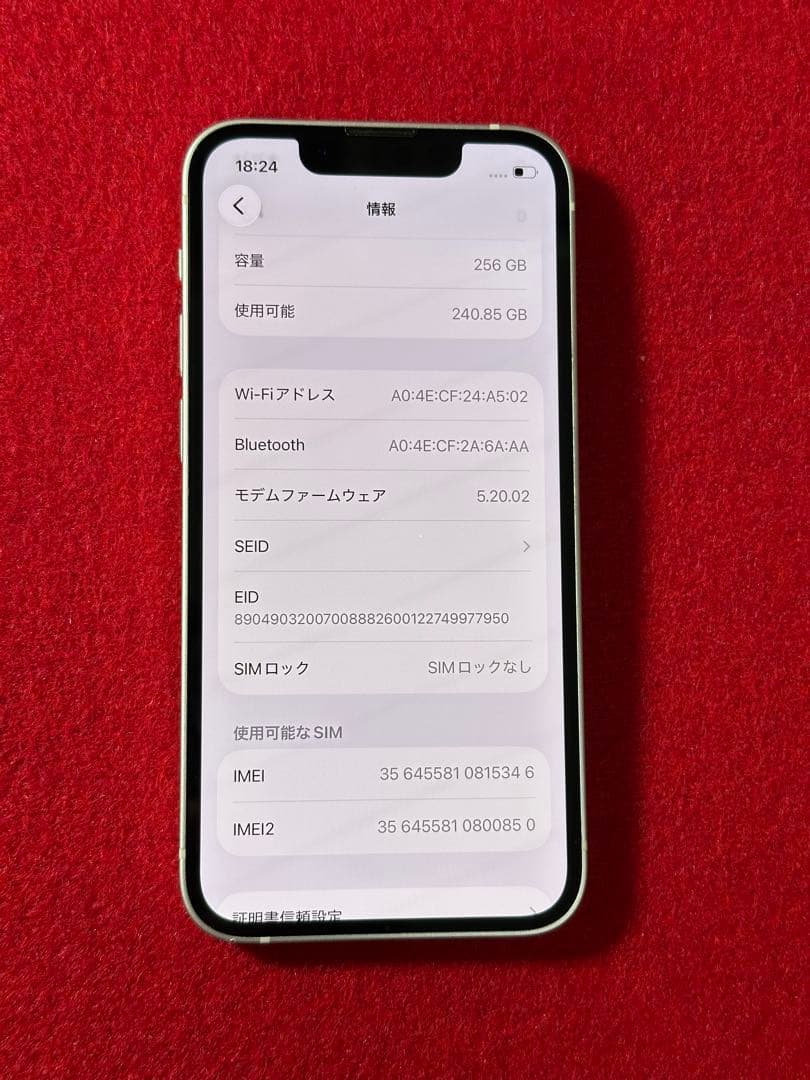 【5346】iPhone 13MINIピンク 256GB simフリー