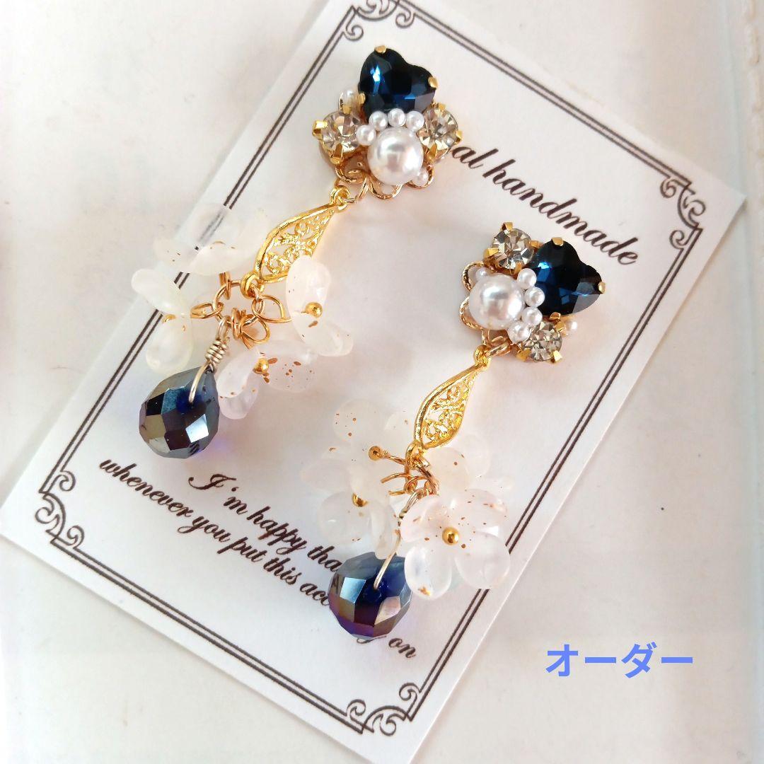 ♡ハンドメイド♡ビジューピアスイヤリング№768