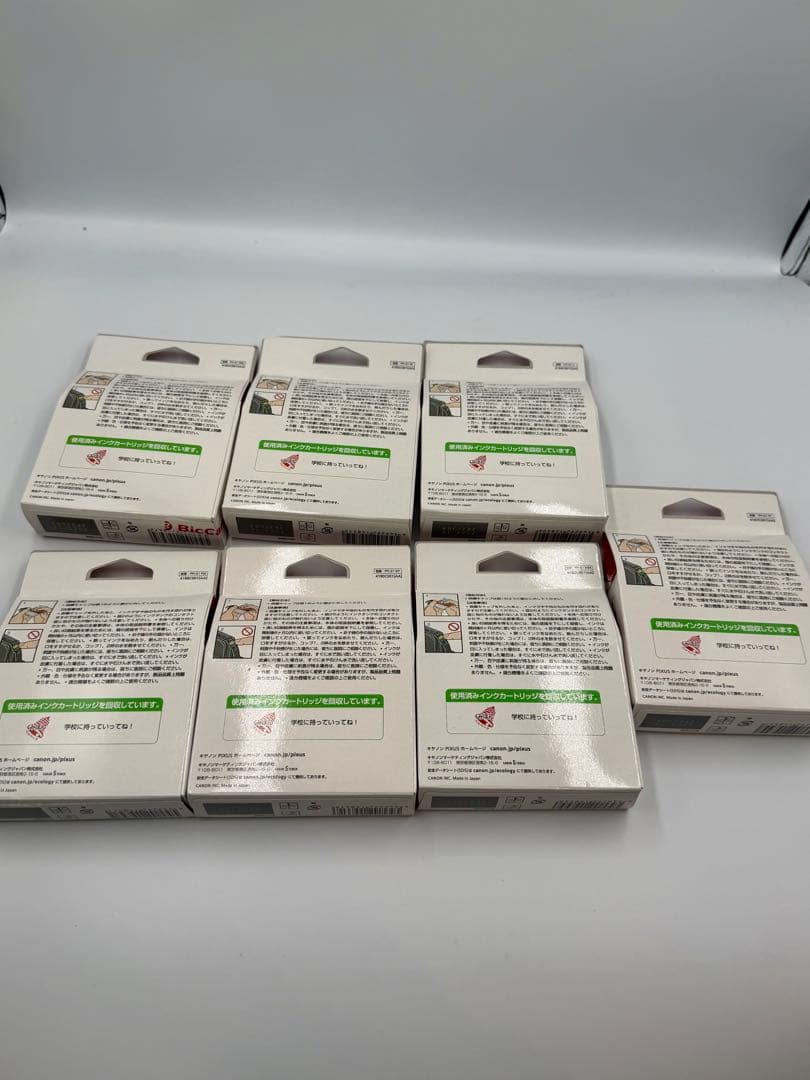 ✨新品未使用✨CANON キヤノン PRO-G1用インク 7個セット