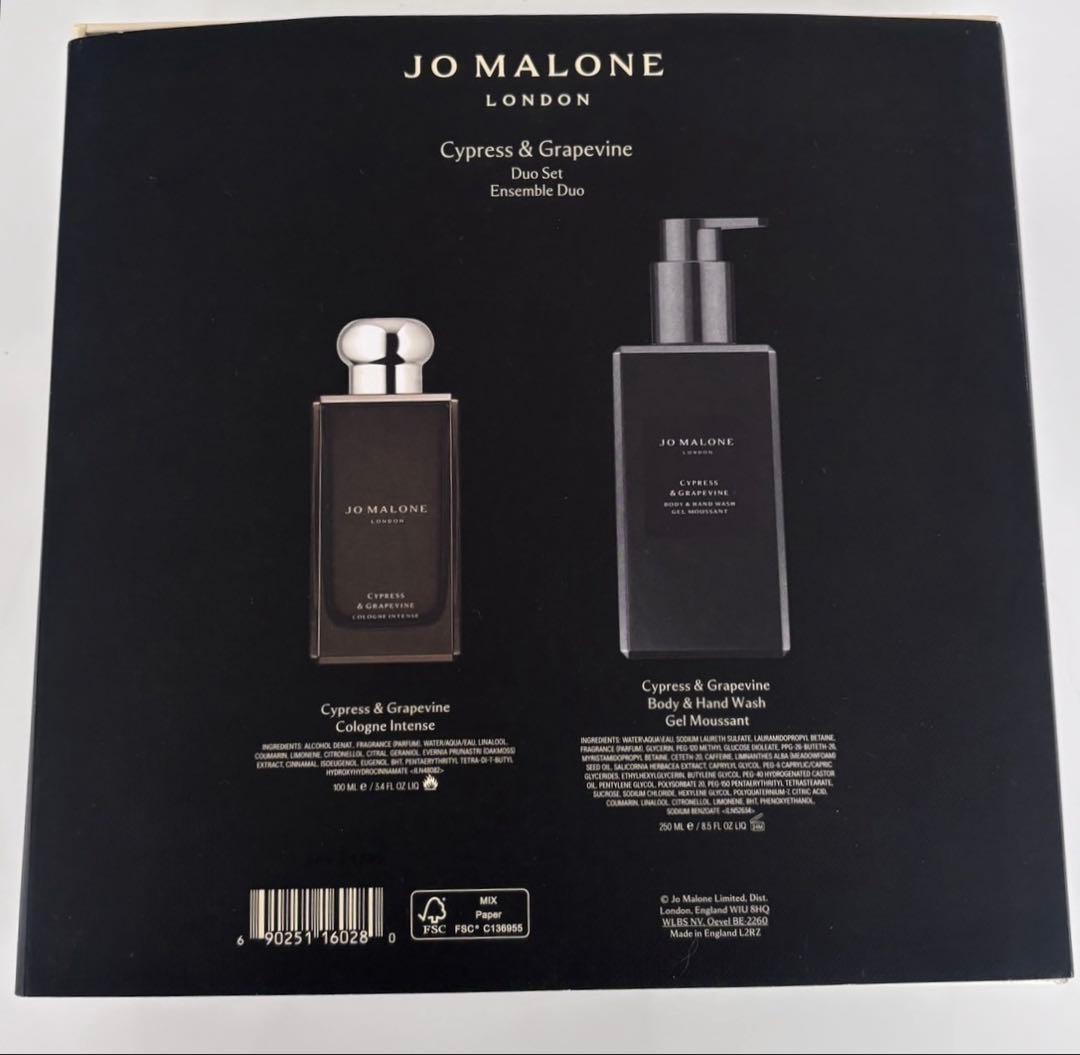 売切値下げ！43,000相当　JO MALONE 香水とボディクリーム　2