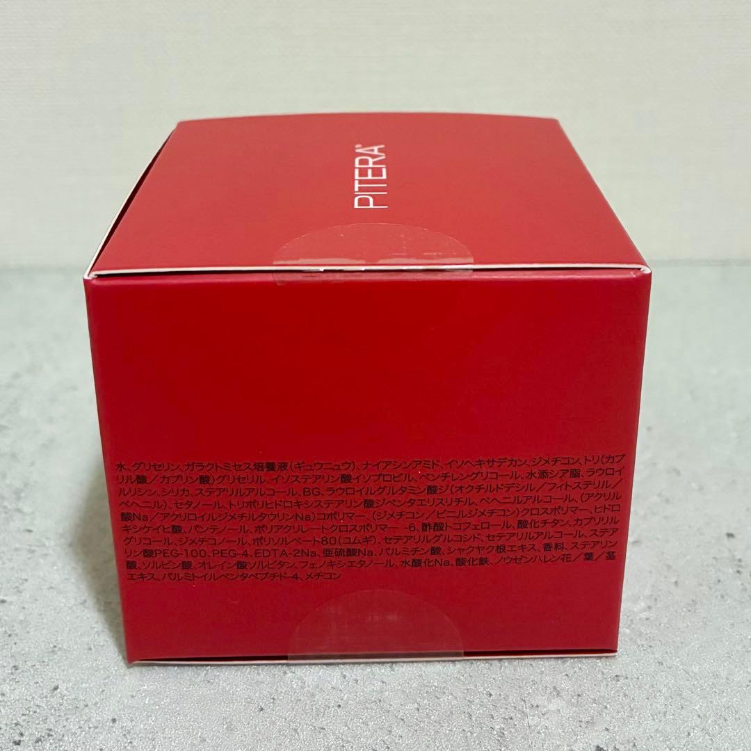 【新品未開封】 SK-II スキンパワーリニュークリーム 50g