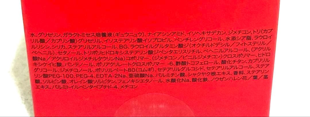 【新品未開封】 SK-II スキンパワーリニュークリーム 50g