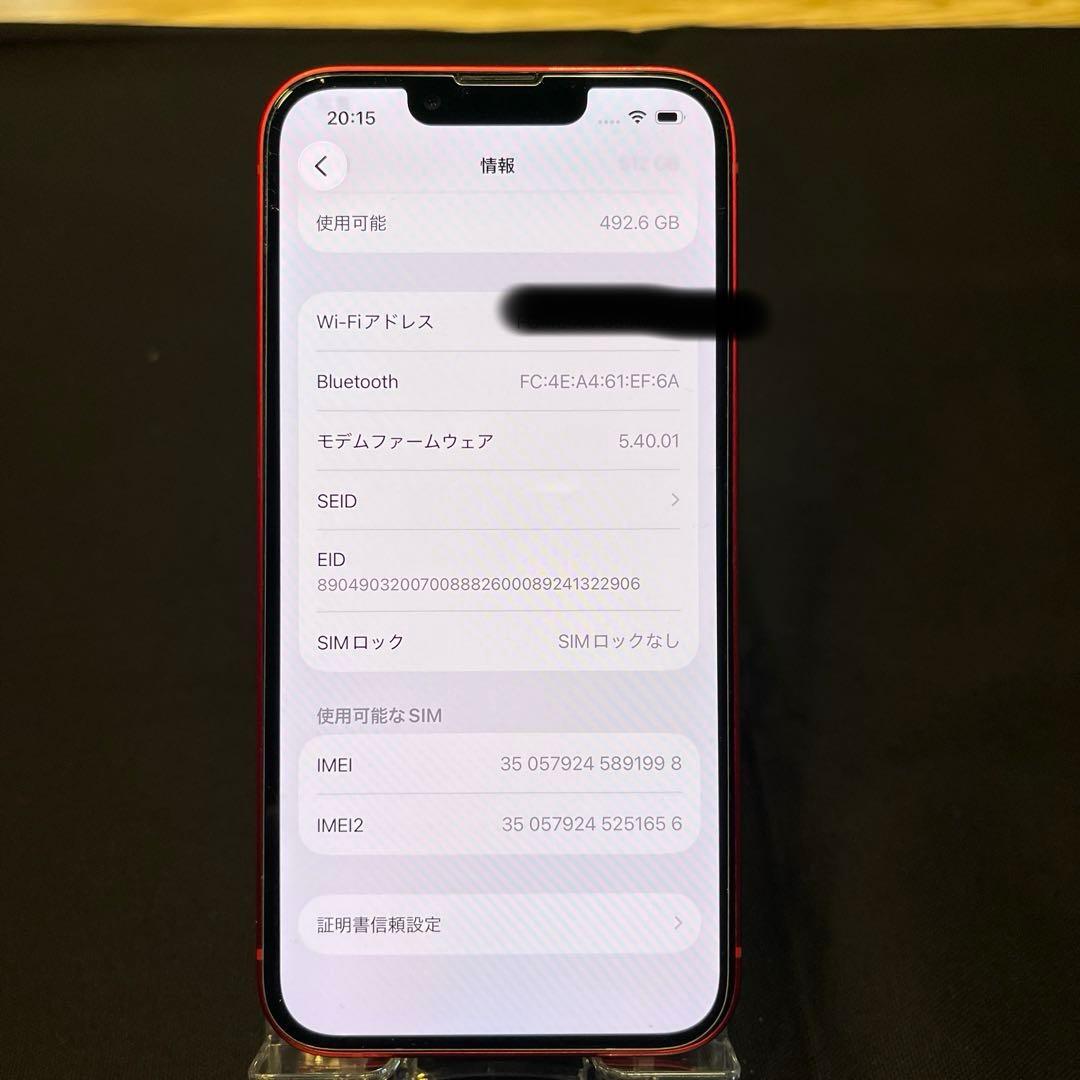 美品iPhone13RED 512GB
