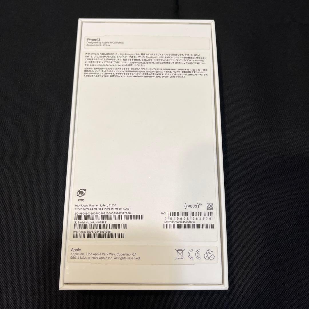 美品iPhone13RED 512GB