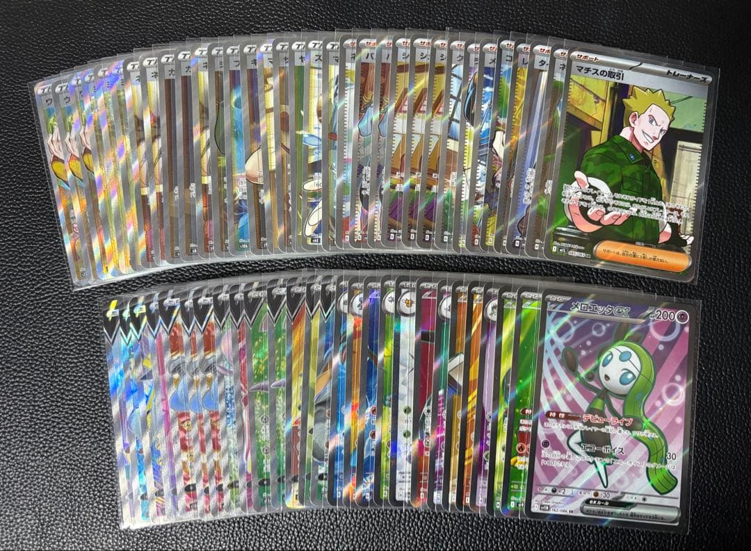 SR まとめ売り　60枚　被りアリ　ポケモンカードゲーム