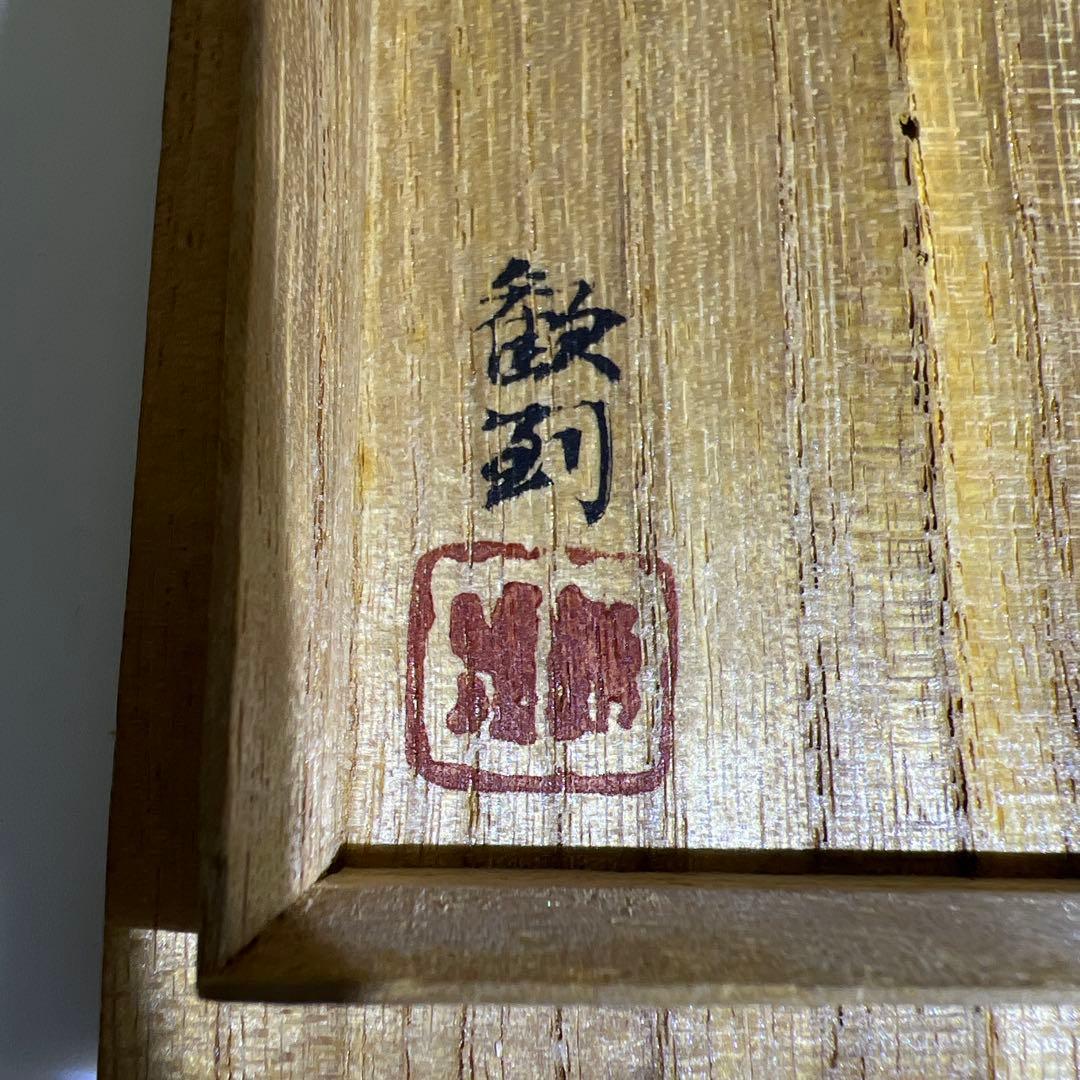 時代　蒔絵人物内梨地香合　共箱　幅約5.5㎝　東Y8-0331☆2Fトヒコ