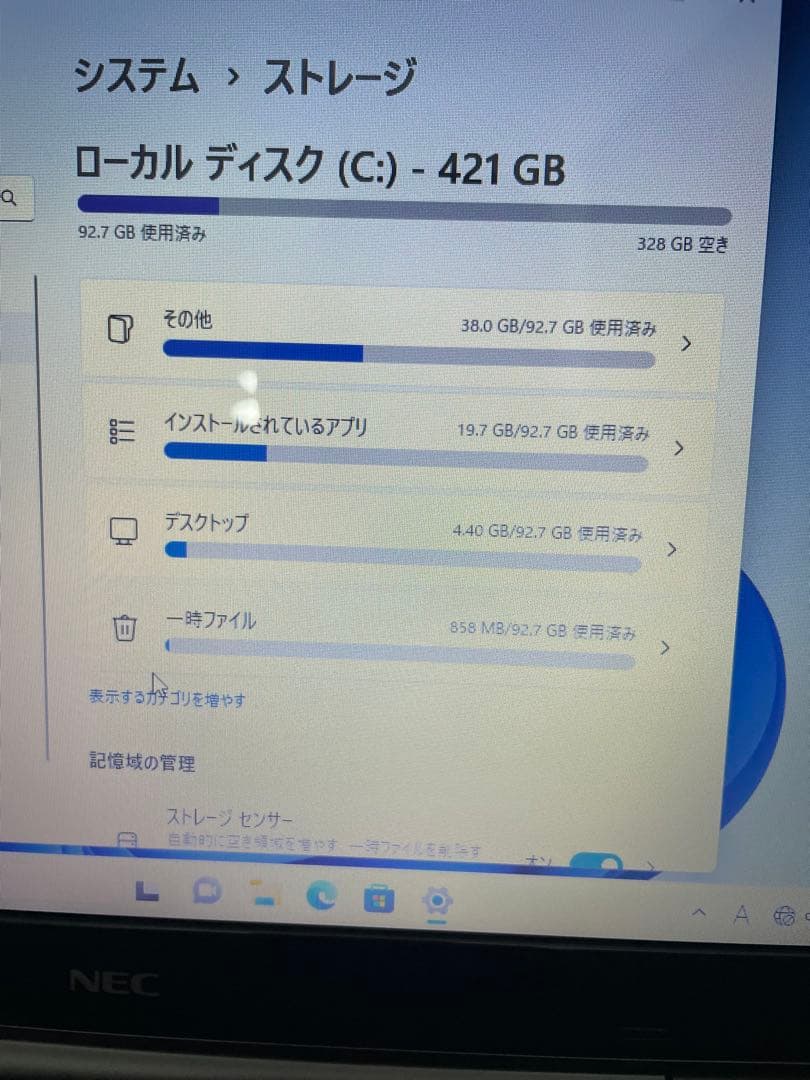 NEC Lavie 赤 ノートPC 本体