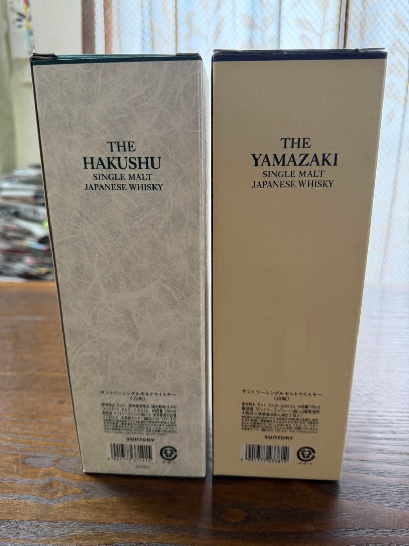 サントリー　白州、山崎　700ml カートン付き　セット　100周年ボトル