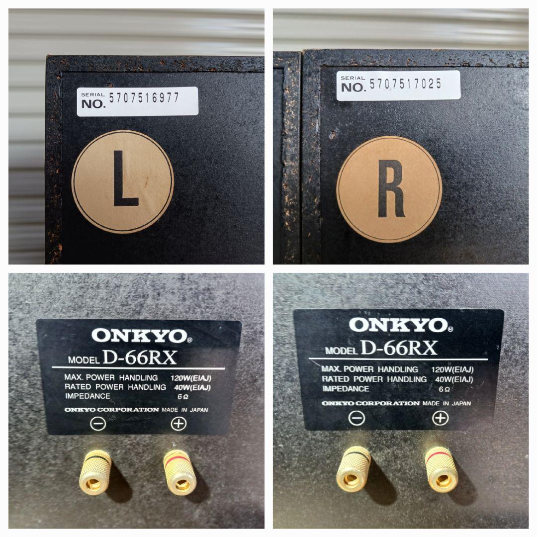 ONKYO/オンキョー　D-66RX　ペア　エッジ張り替え品