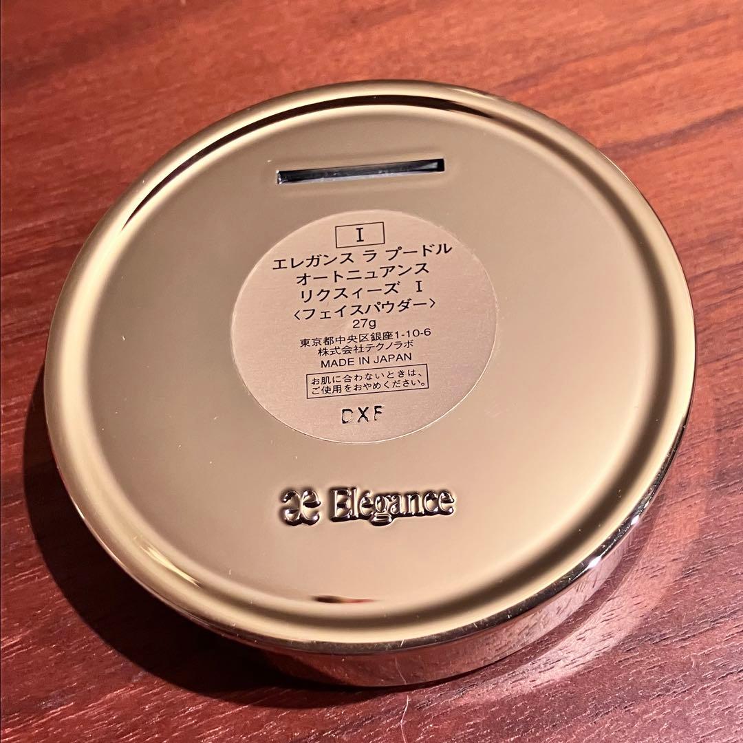 エレガンス　ラプードルオートニュアンス　リクスィーズⅠ