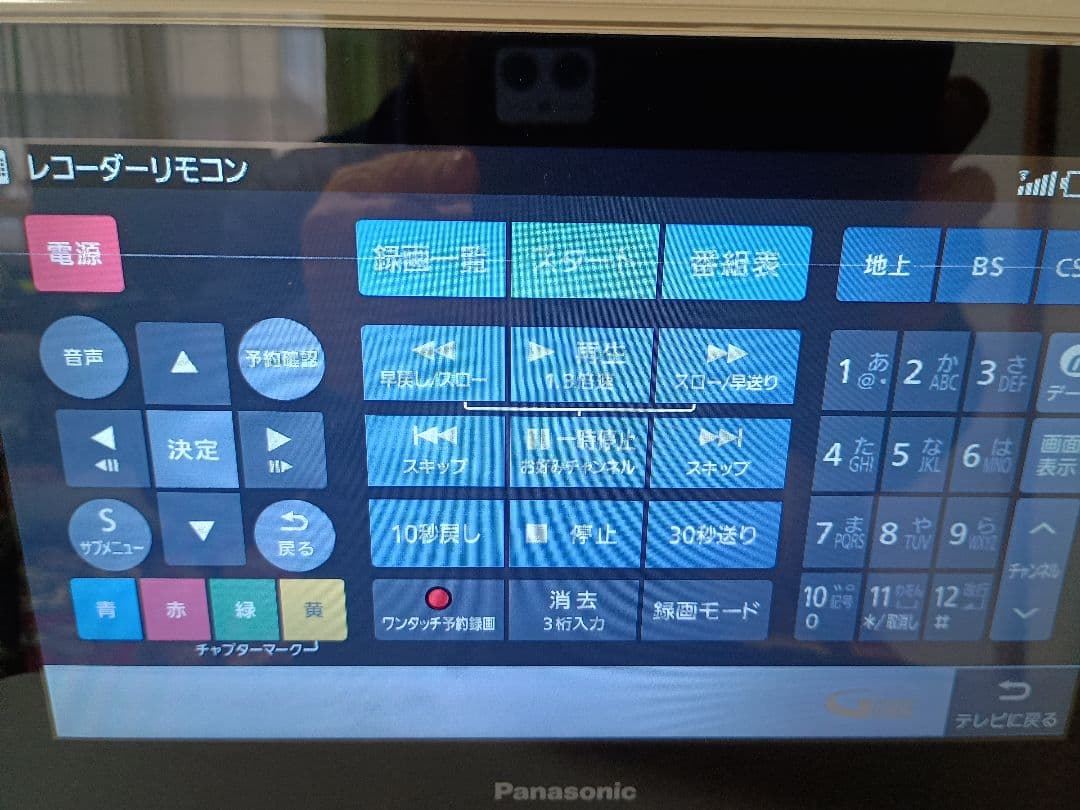 Panasonic プライベート・ビエラ 10型