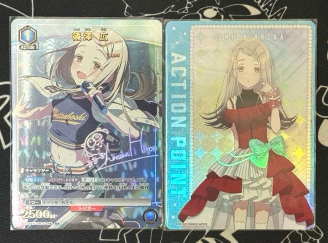 学園アイドルマスター 篠澤広 パラレル まとめ売り