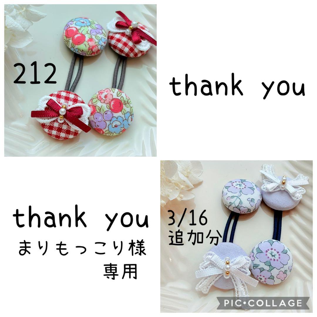 まりもっこり✾︎