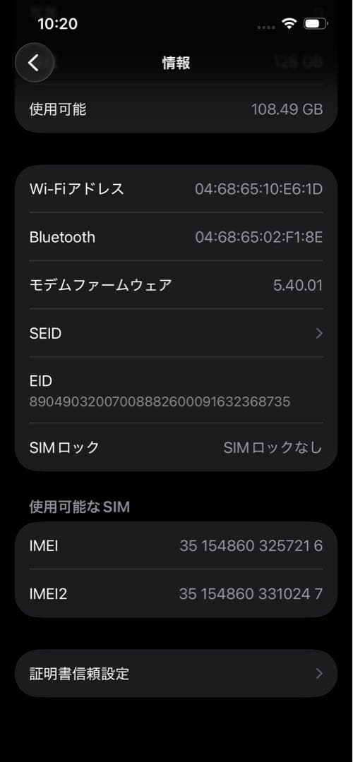 【美品】iPhone 13 128GB SIMフリー ピンク おまけ付