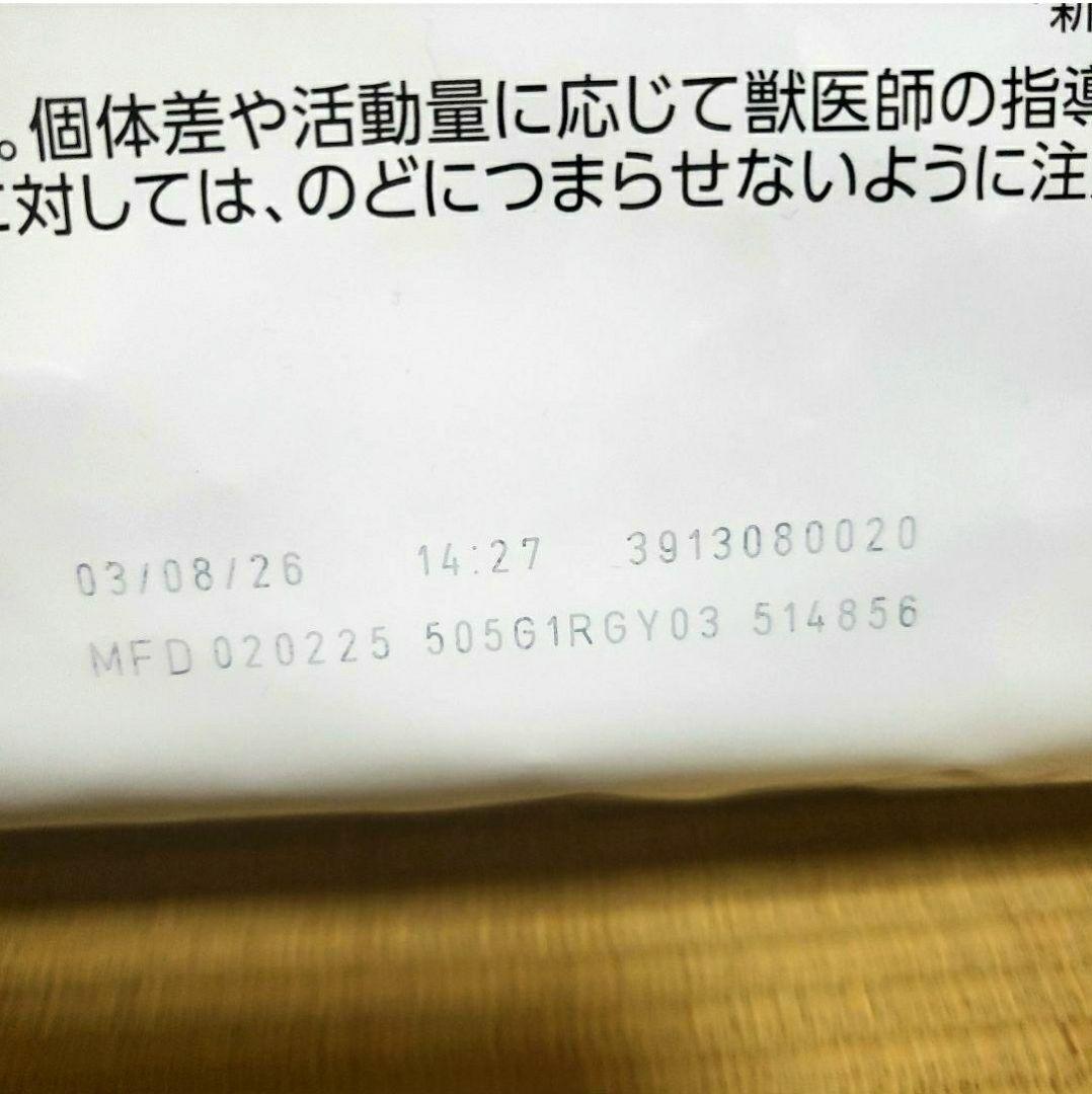 ロイヤルカナン ユリナリーS/O 8kg (パウチタイプ3袋付き)専用購入分です