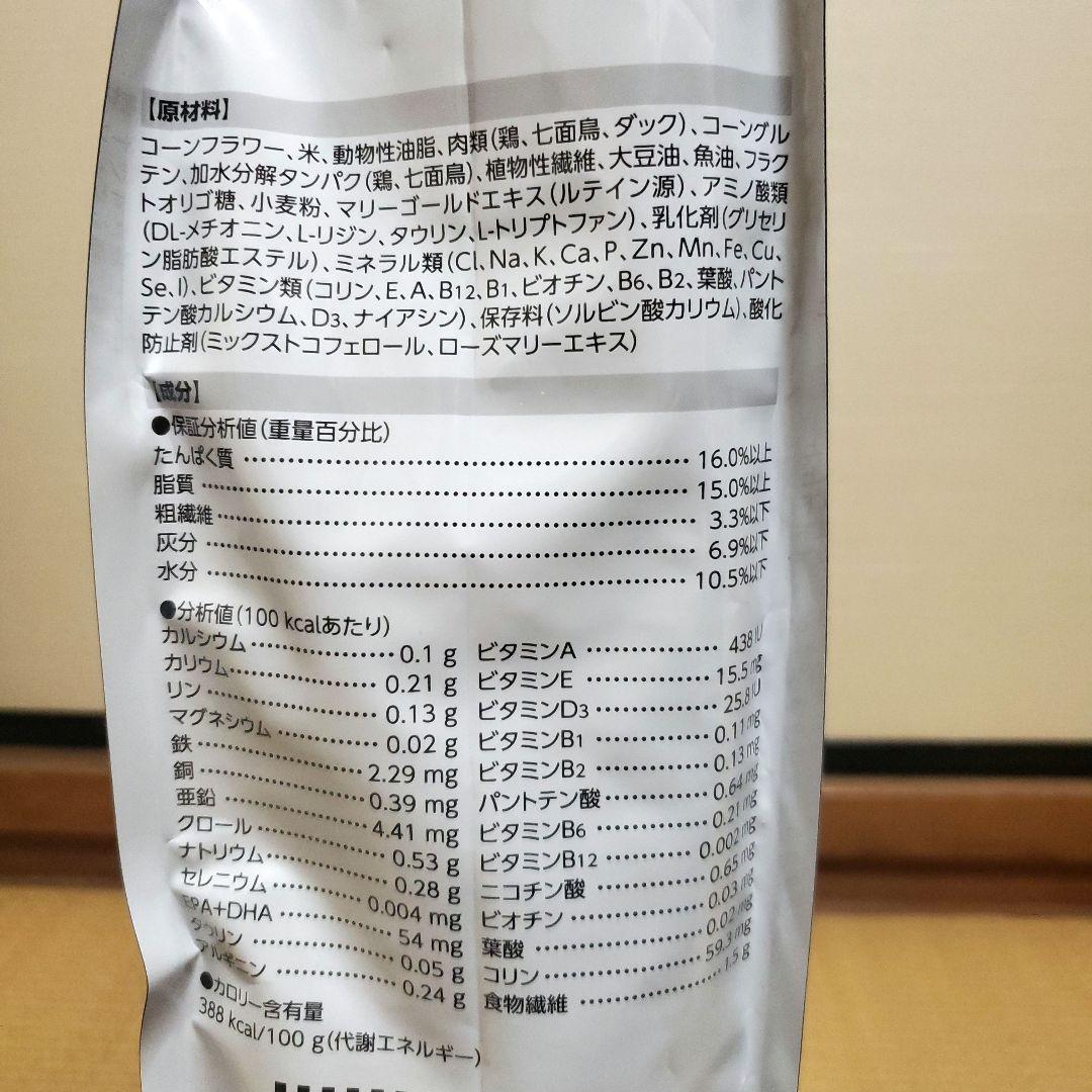 ロイヤルカナン ユリナリーS/O 8kg (パウチタイプ3袋付き)専用購入分です