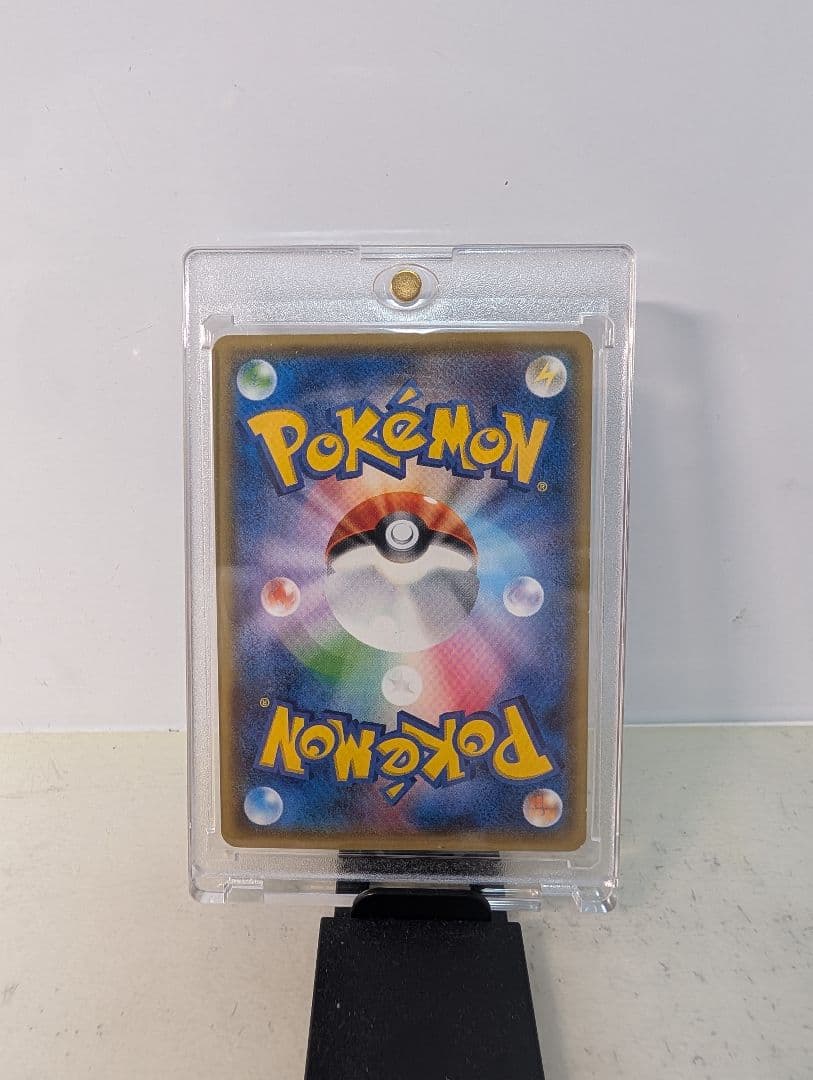 ［美品］ポケモンカード オカルトマニア SR