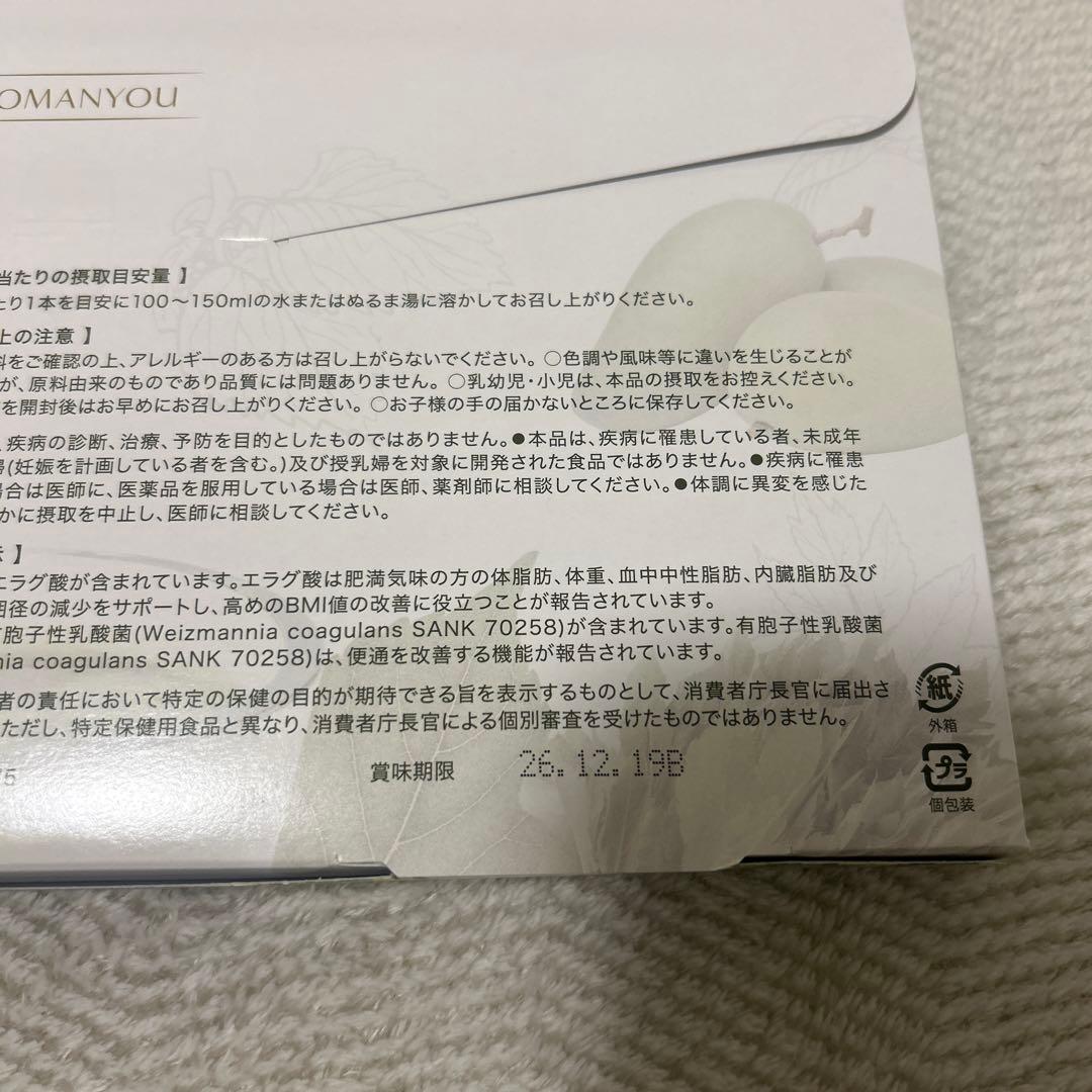 ヨサ　青万葉2箱