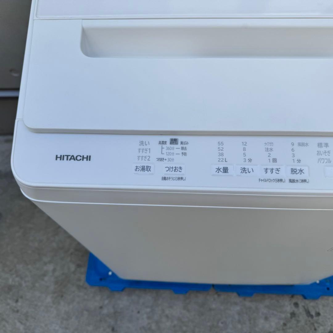 339⭐️2025年製★ほぼ新品★日立　洗濯機　8KG 大型　インバーター　大容量