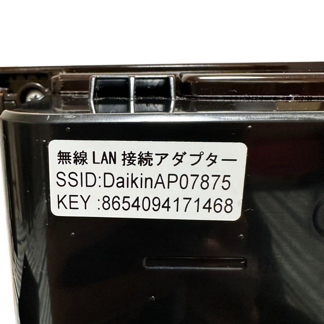 超美品★DAIKIN加湿空気清浄機MCK70XJ-T2021年製・花粉対策