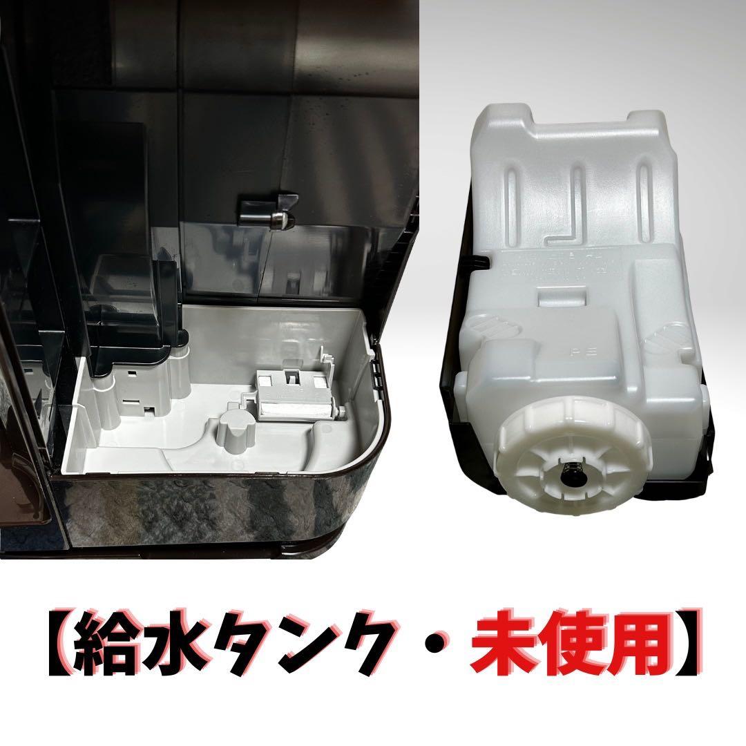 超美品★DAIKIN加湿空気清浄機MCK70XJ-T2021年製・花粉対策