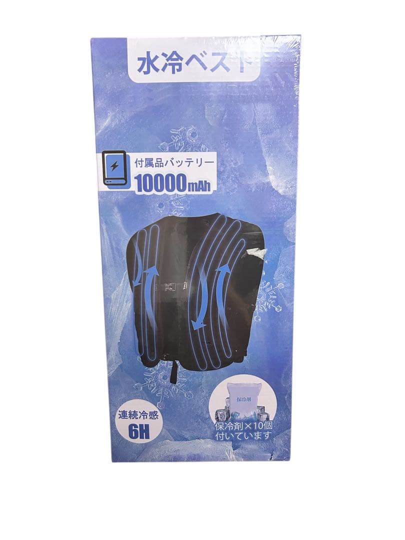 冷却ベスト 水冷ベスト水冷服 水冷作業服
