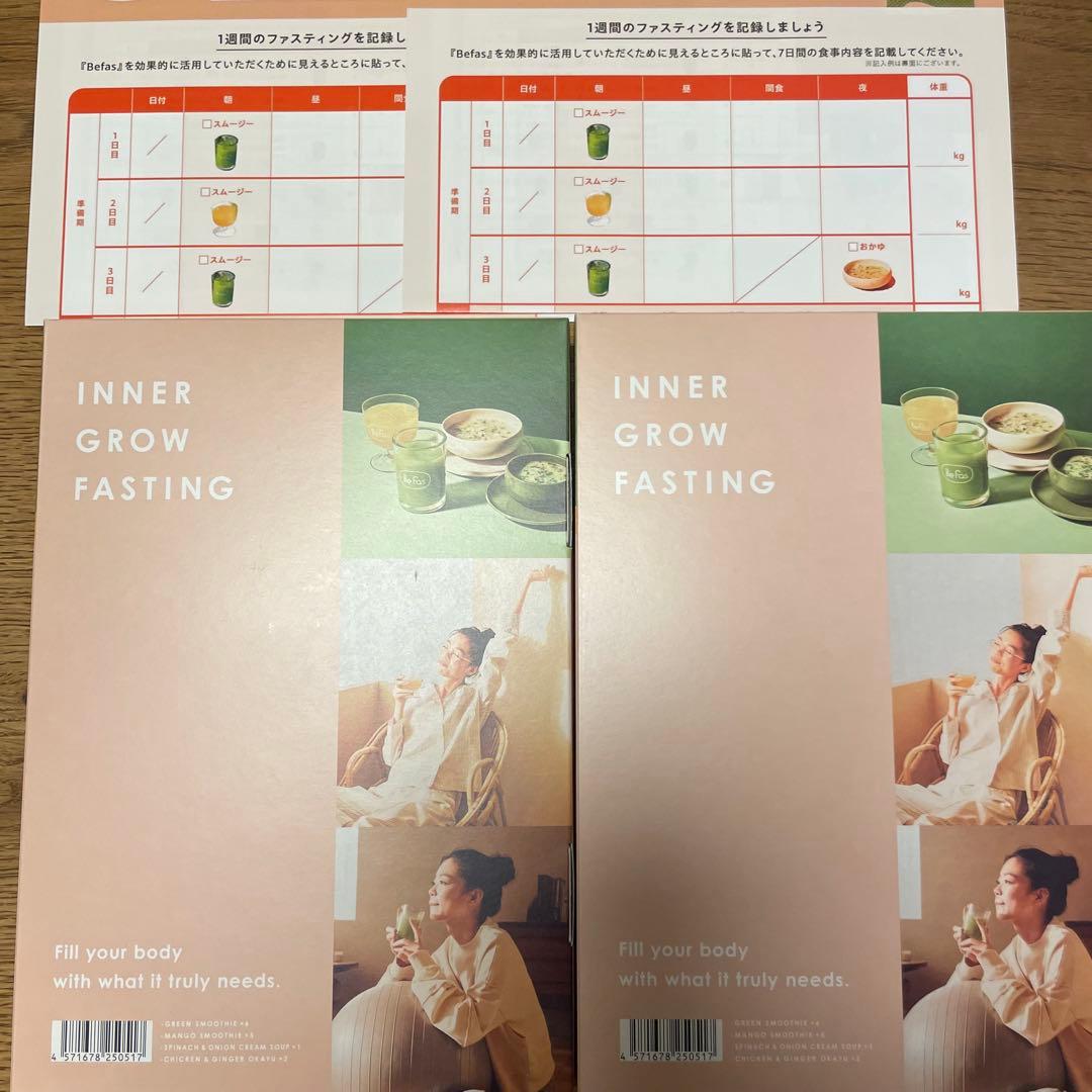 BeFas 7Days Fasting Set 【2箱】