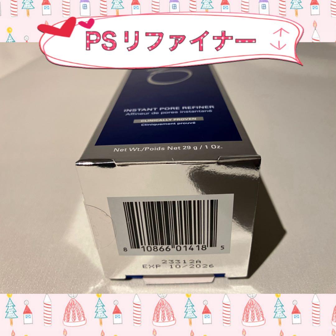 ゼオスキン 新品 PSリファイナー