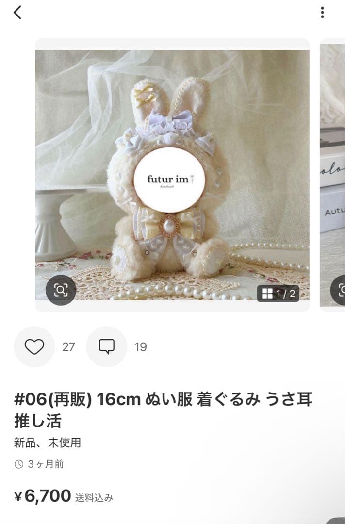 emmmページ