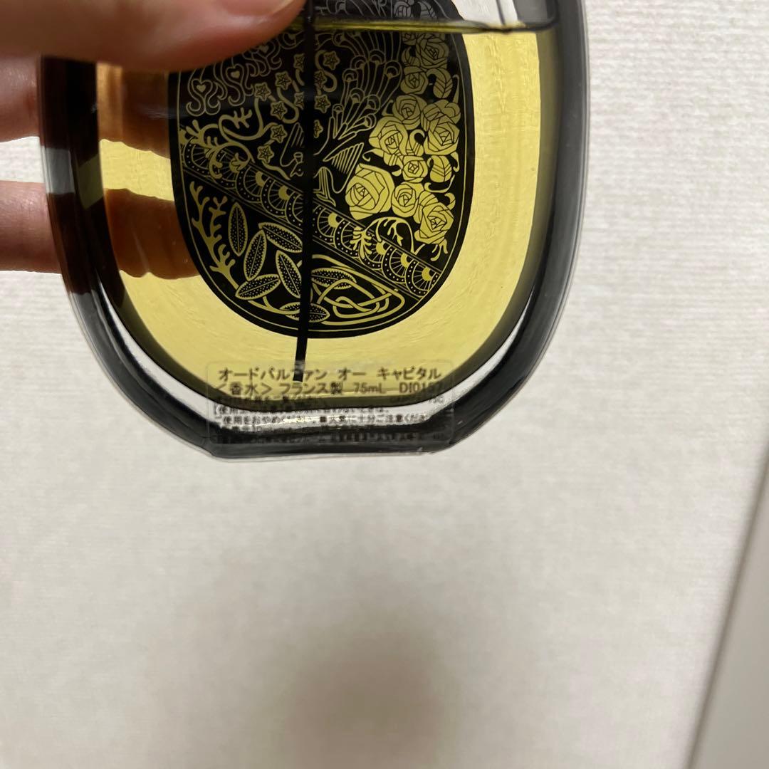 ディップティック　オーキャピタル　香水
