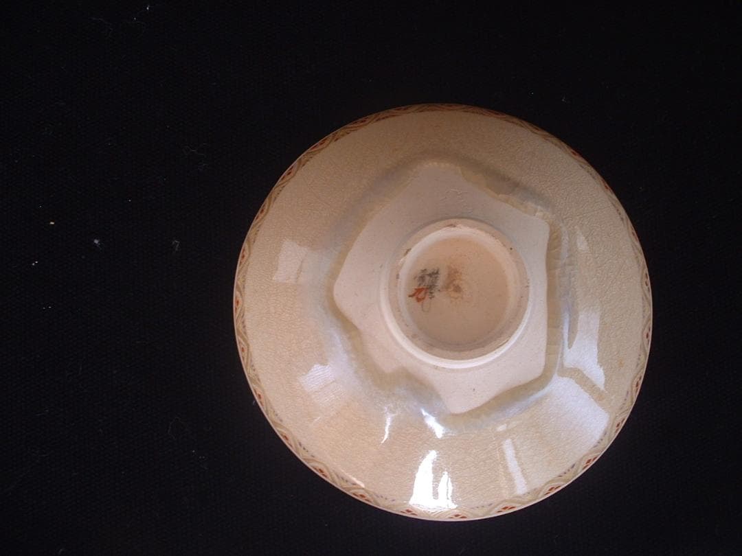 薩摩焼　抹茶碗　　慶田窯