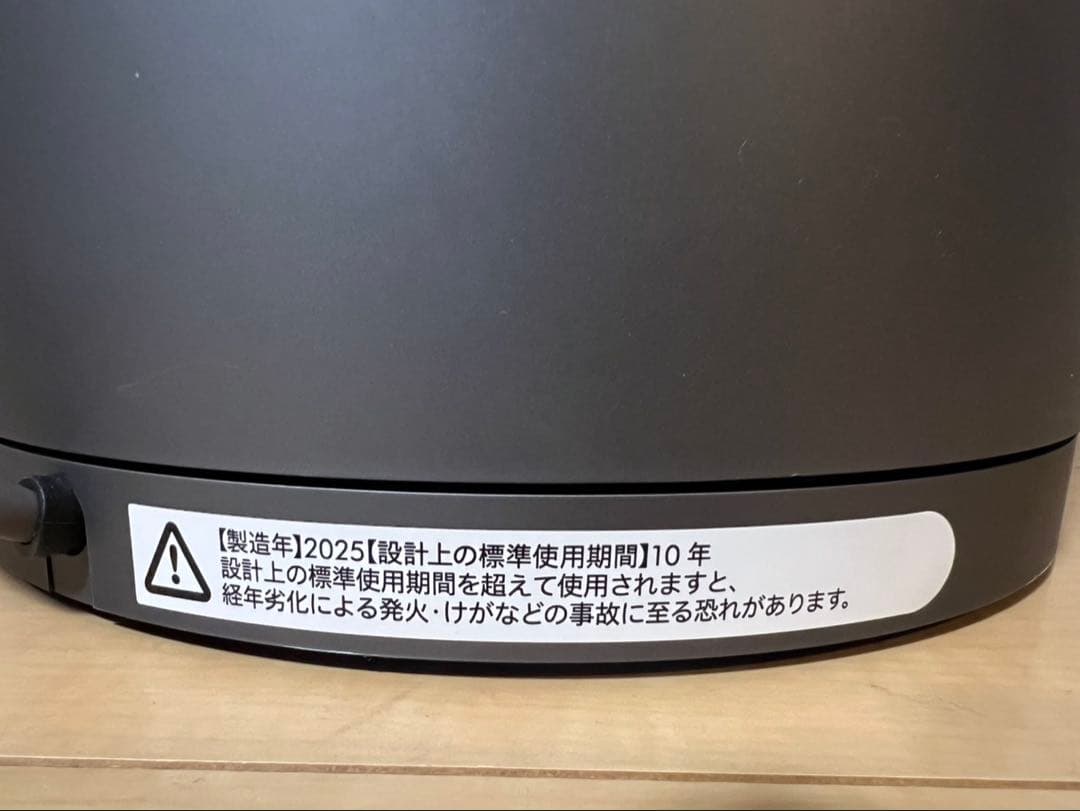 ⭐︎極美品⭐︎ダイソン hot+cool HP00 2025年製 空気清浄機