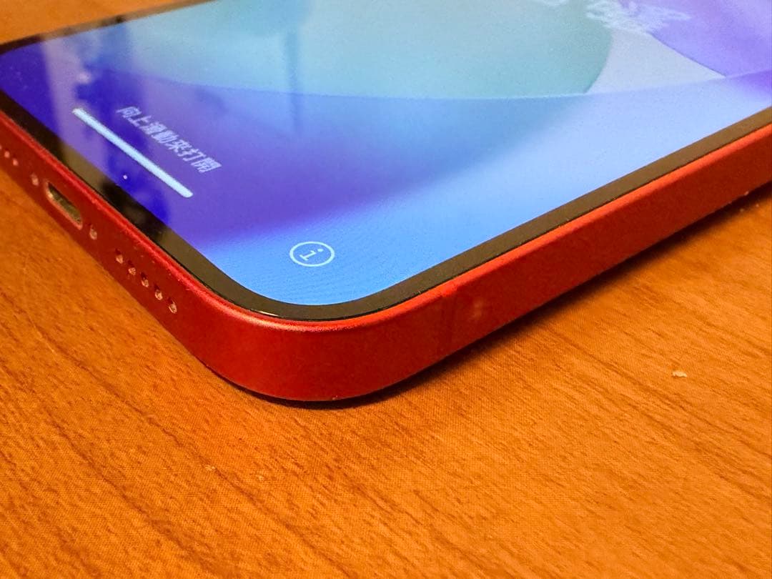 Apple iPhone 12 (PRODUCT(RED)) 箱付き